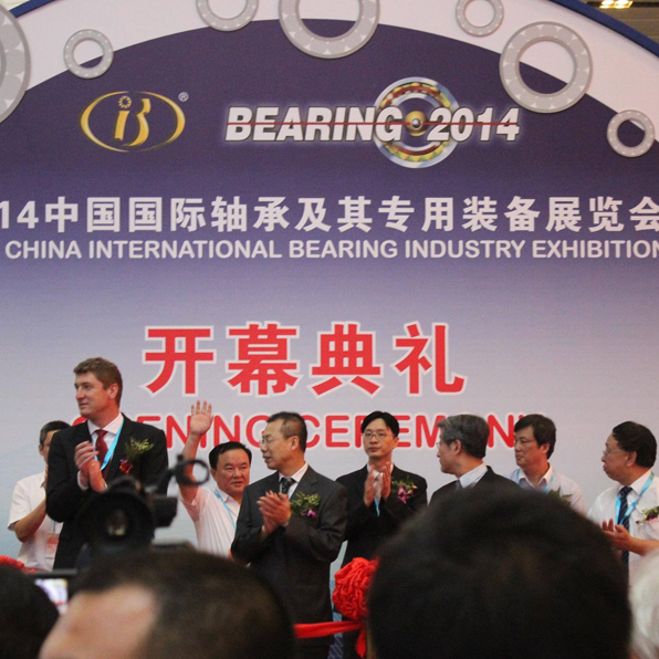 China bearing exhibition in 2014